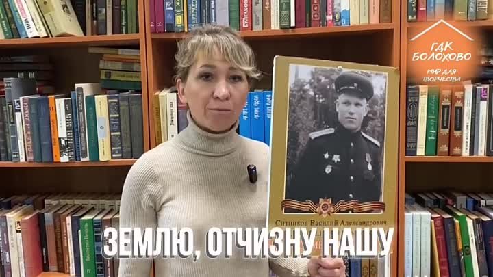 Видео