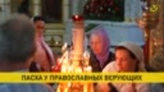 Верующие пришли в храмы, чтобы помолиться и освятить пасхаль...