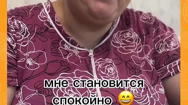 Мой такой же! А ваш?)