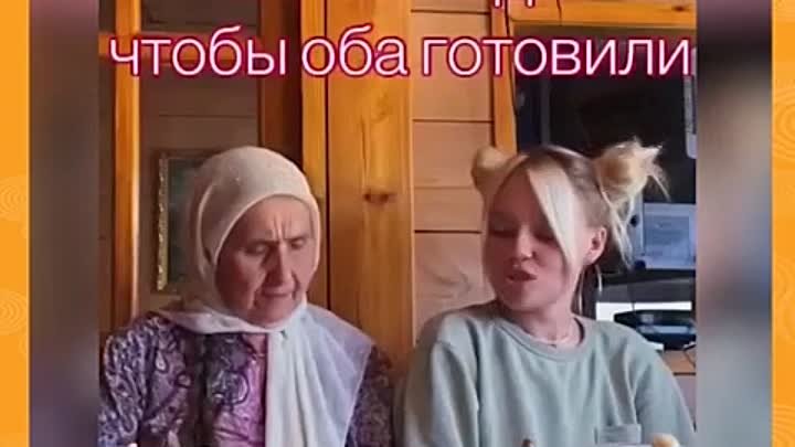 Сейчас она её научит...)