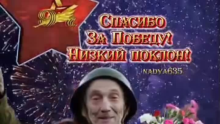 С праздником товарищи!