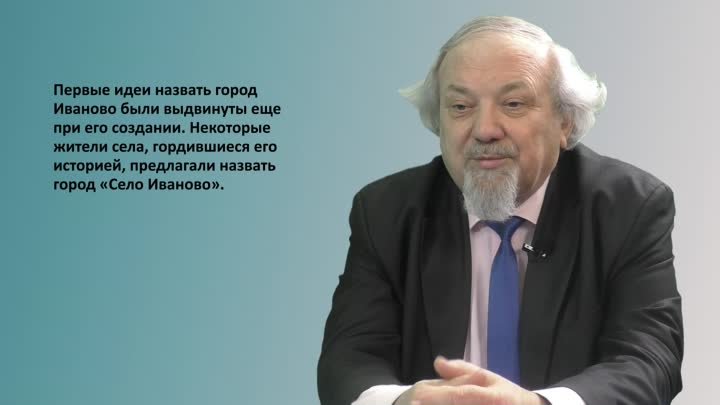 Рассказывает Александр Тихомиров