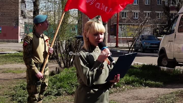 Личный парад  Победы в Черемхово