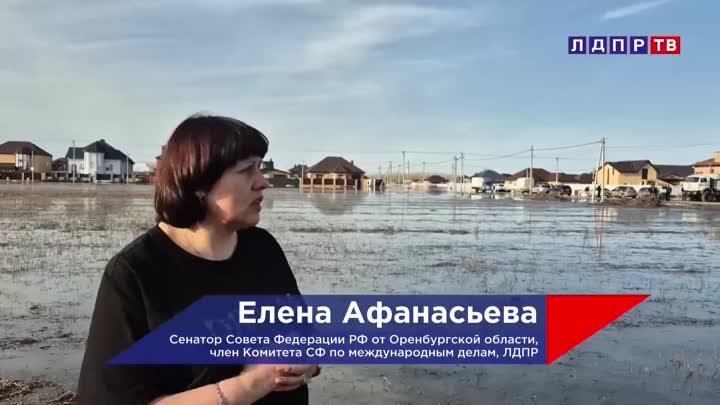 Большая вода — большие беды