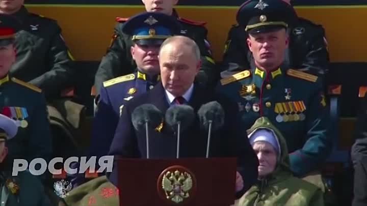 Владимир Путин выступил на Параде Победы