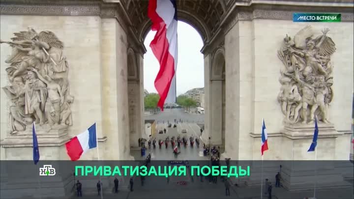 Как Россию выдавливали из международных мероприятий, посвященных Вто ...