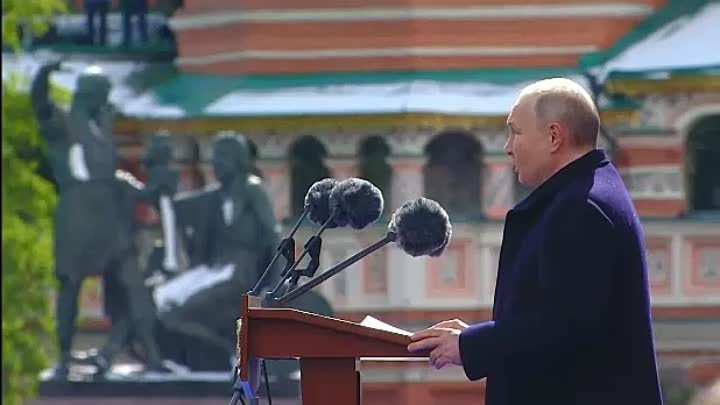 Выступление Путина на Параде