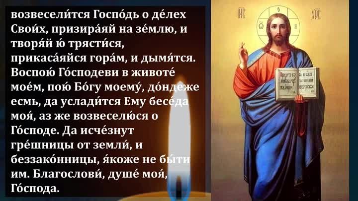 Молитвы