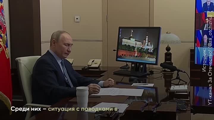 Президент РФ провел новое совещание с членами Правительства