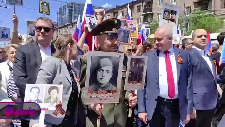 В Армении местные жители провели акцию «Георгиевская лента» — следом ...