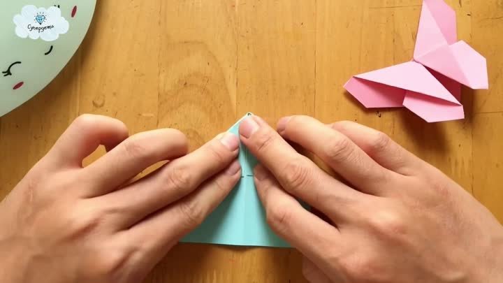 Оригами  бабочка