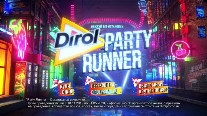 Dirol Party Runner