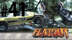 Проходим FLATOUT #41