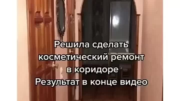 Видео от Дизайн своими руками