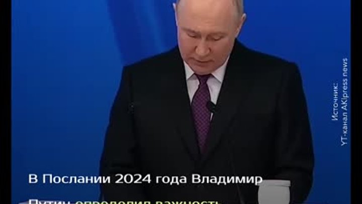 Президент призывает бизнес производить товары для страны