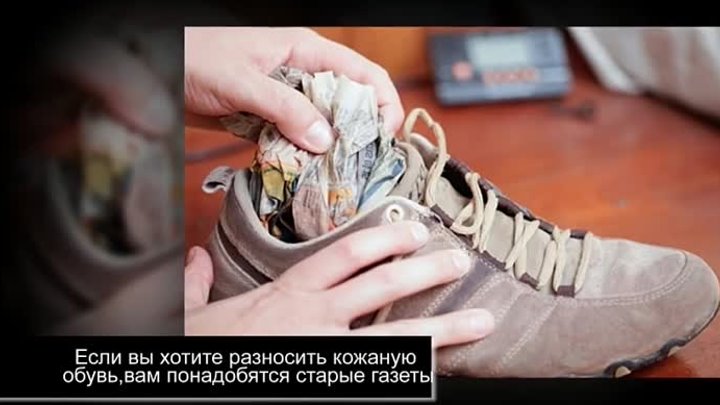 Советы по уходу за обувью: чтобы обувь не натирала и не скользила, к ...