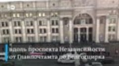 Протесты в Минске 7 декабря против интеграции России и Белар...