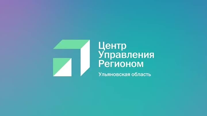 Что волновало ульяновцев с 25 апреля по 1 мая