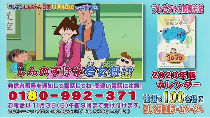 クレヨンしんちゃん シロが毛玉だゾ 光るパジャマが見たいゾ 他 191102