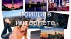 ielts toefl native speaker Москва Носитель языка онлайн (74)
