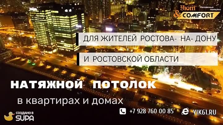 ВНИМАНИЕ! ДЛЯ ЖИТЕЛЕЙ ГОРОДА.