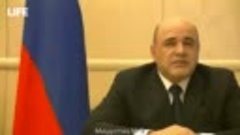 Премьер министр РФ Мишустин заразился коронавирусом