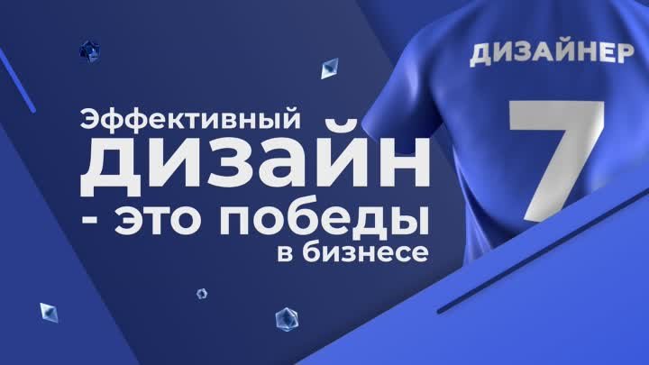 Презентация дизайн агенство SiG