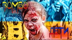Как зомбируют школьников на Украине