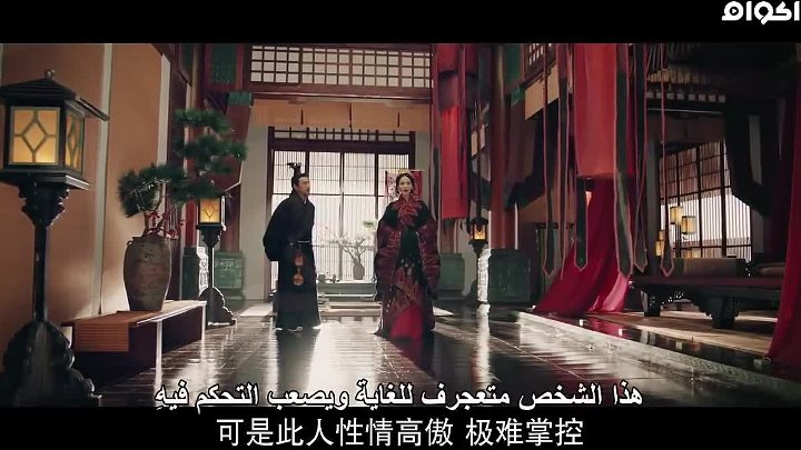 The Legend Of Hao Lan ح38 مسلسل أسطورة هاو لان الحلقة 38 مترجمة 2019 Sky Tube
