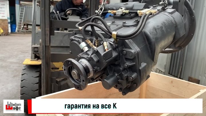 Шахман самосвал 3000 как снять коробку Шахман самосвал 3000 как снять коробку