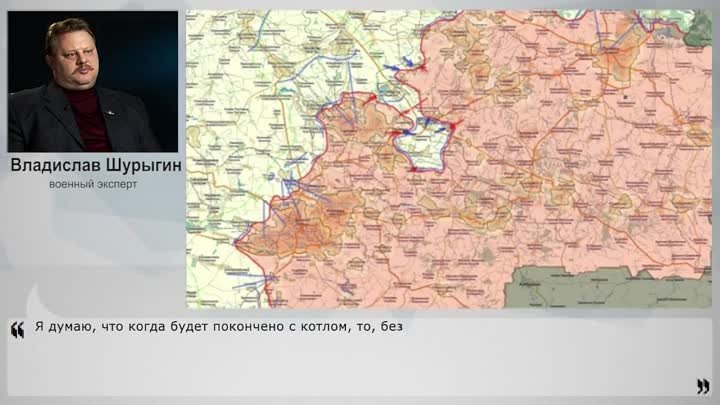 Когда фронт рухнет – у украинцев начнут прочищаться мозги