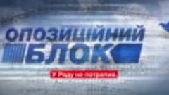 Медведчук замість Зеленського. Росія визначилась з новим пре...