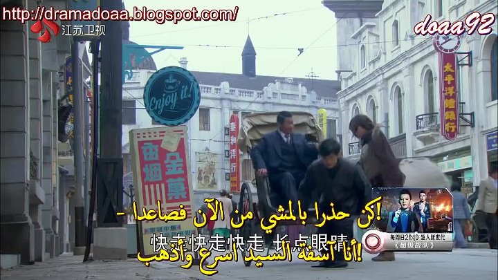 Drama Doaa الدراما الصينية The Lady And The Liar السيدة والكاذب 46 46 مترجم عربي مكتمل