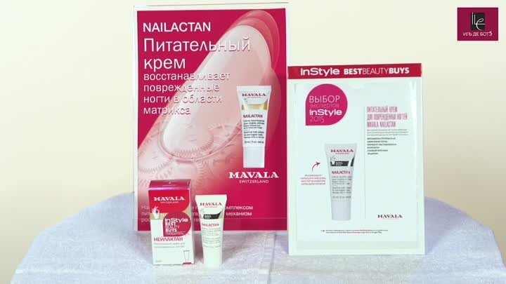 mavala_09_nailactan