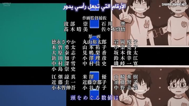Ao No Exorcist المعوذ الازرق الحلقة 25 والأخيرة مترجمة اون لاين Shahiid Anime