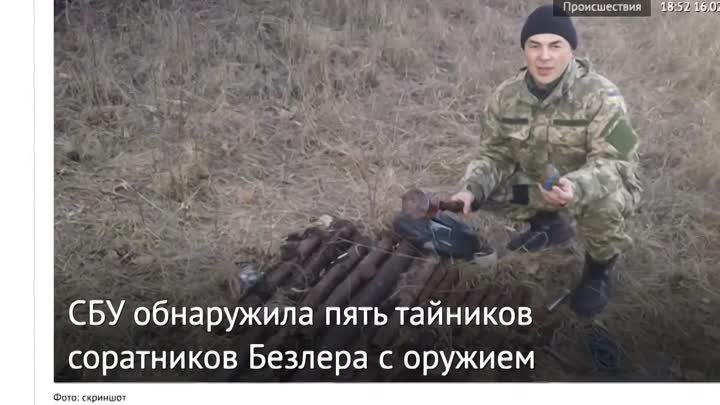 Боевики на голодном пайке