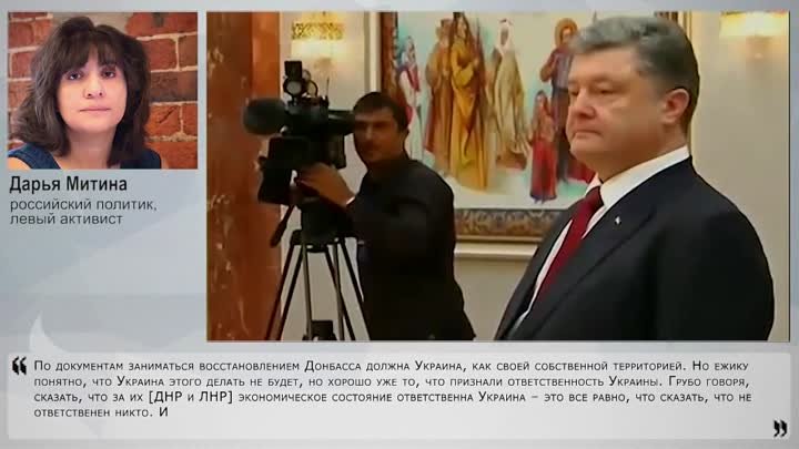 Порошенко стоило застрелиться прямо в Минске