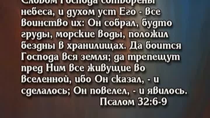 08 Свидетельство против эволюции