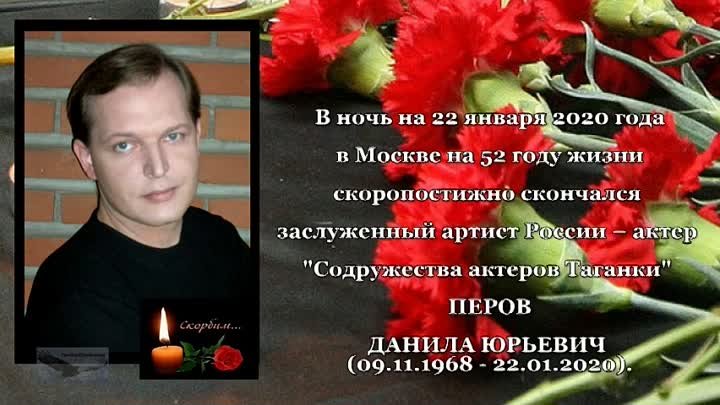 Актер данила перов фото Актер данила перов фото