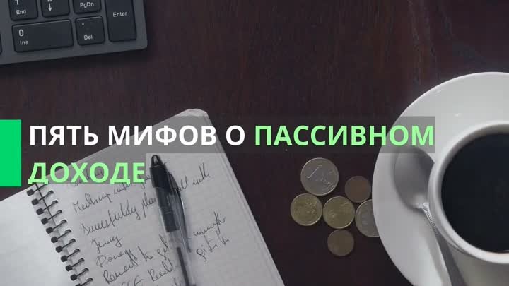 Интересные видео