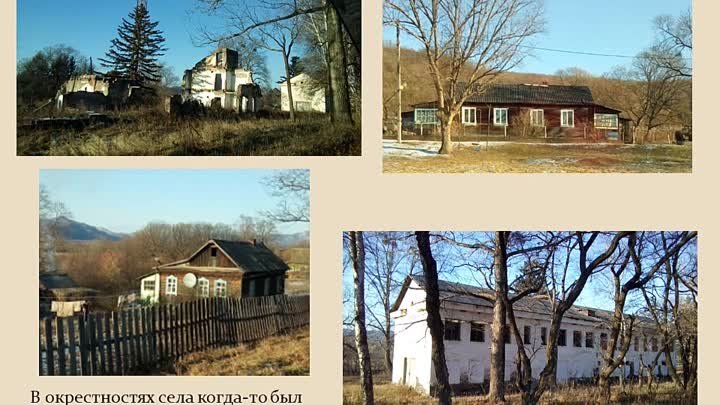 Село Сергеевка, презентация,2019 г.