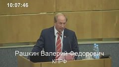 ШОК ! Зарплаты Российских высших чиновников.