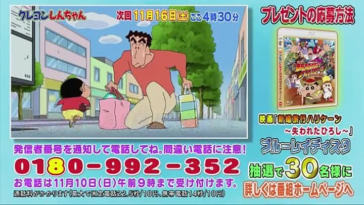 クレヨンしんちゃん doctor xだゾ いい旅いった気分だゾ 他 191109