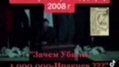 Муаммар Каддафи в 2008.