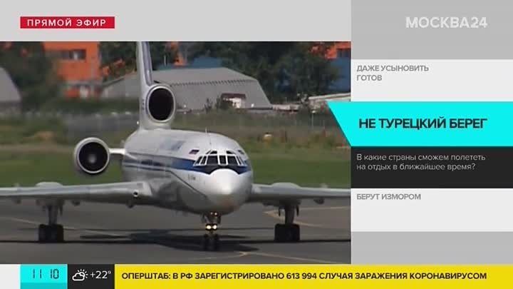 Россия возобновляет международные авиарейсы со стран СНГ