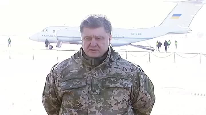 Заява Президента України з приводу ситуації в Дебальцевому