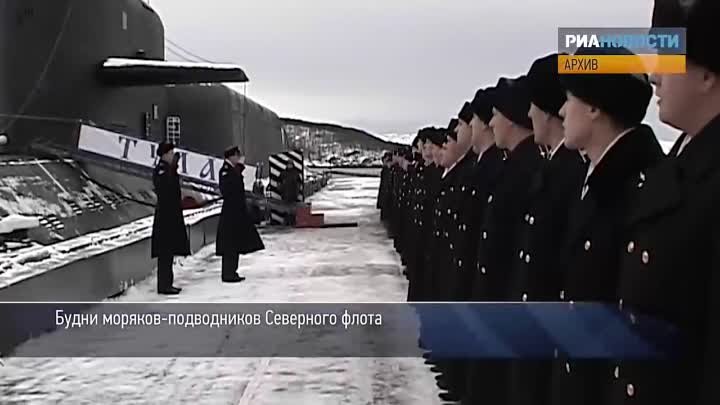 Военно-морской флот  (Группа «Романтики Моря и Неба»)