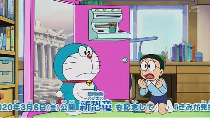 ドラえもん 捜査ごっこセット イースター島のモアイ 191214