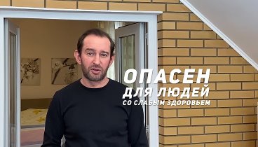 Оставайтесь дома