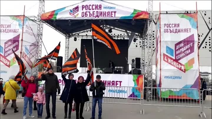 #НОД на митинге, посвящённому Дню Народного Единства в Волгограде